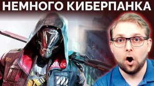 Пробую Слэшер за Резвого Киберниндзю! ᐈ Играю в Ghostrunner 2