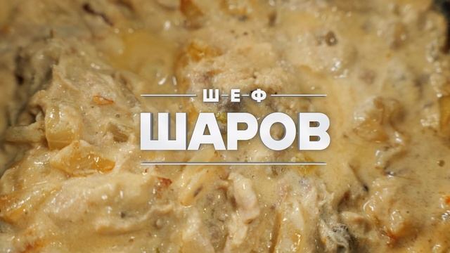 ОСЕТИНСКИЙ СУП СУРАН. ОСЕТИНСКАЯ КУХНЯ. КАВКАЗСКАЯ КУХНЯ.