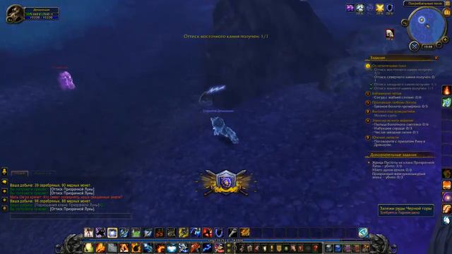 World of Warcraft: Warlords of Drenor. Прокачка Шамана. Часть 6 смотреть онлайн