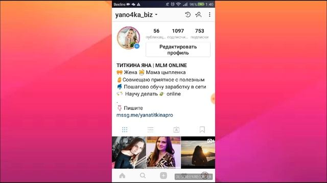 КАК УДАЛИТЬ БОТОВ В ИНСТАГРАМ | КАК УДАЛИТЬ ПОДПИСЧИКОВ В ИНСТАГРАМ