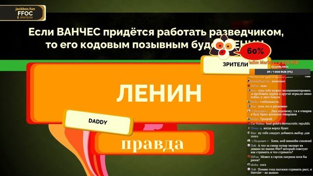 Jackbox 3-4 | когда-нибудь мы научимся шутить смотреть онлайн