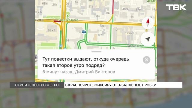 Почему Красноярск сковывают пробки и что будет на дорогах во время строительства метро?