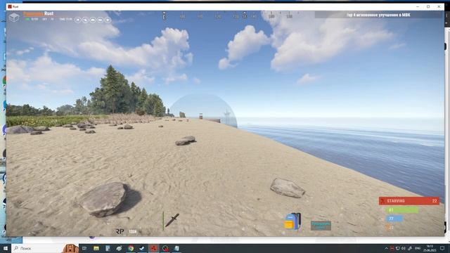 плагин Kit Rust смотреть онлайн