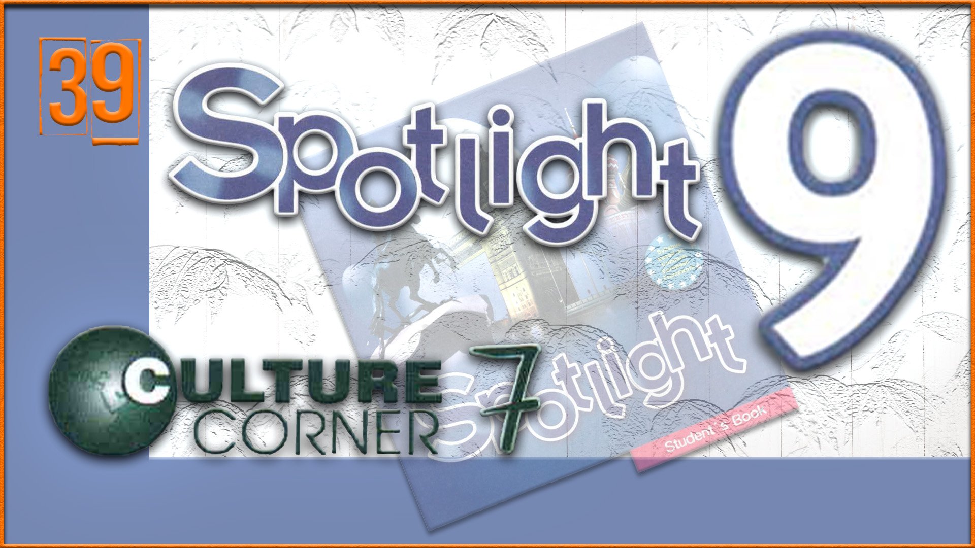 Spotlight 9. Culture Corner 7. Audio #39