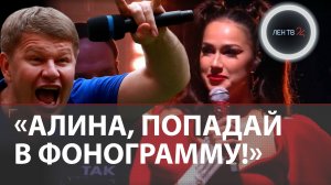 Алина Загитова и Зиверт спели дуэтом — Губерниеву не понравилось | Телеведущего Матча захейтили