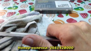 Снятие впускного коллектора, колечка на трубке щупа Hyundai Avante MD 1.6 GDI