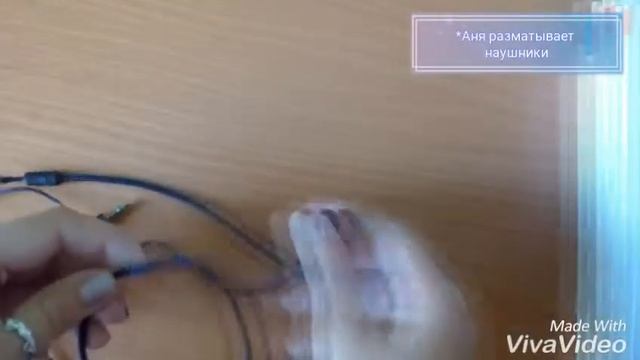 Незаменимый лайфхак с наушниками? смотреть онлайн