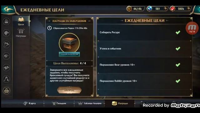 открываем милого толстопуза в wolf tales. смотреть онлайн