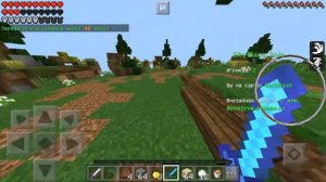 ПРОБУЮ ИГРАТЬ В СКАЙВАРС НА ТЕЛЕФОНЕ ? Sky Wars в Майнкрафт PE 1.1.X