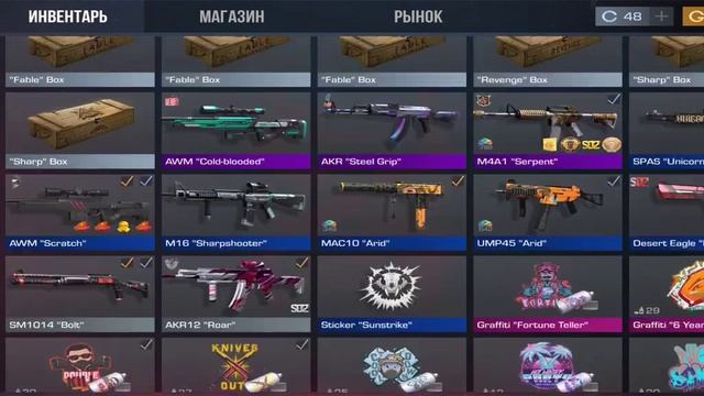 Открытие спинов, стандофф 2!Выбил нож! смотреть онлайн