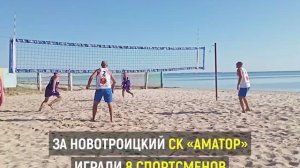 У спортсменов из Херсонской области серебро на «Кубке Азовского моря» по пляжному волейболу