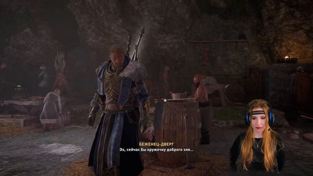 DAWN OF RAGNAROK ● ASSASSIN'S CREED VALHALLA ● Заря Рагнарёка ● Полное прохождение смотреть онлайн