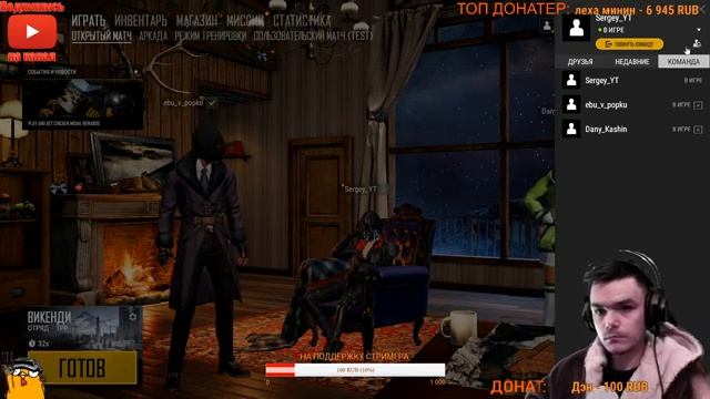 ПАБГ лайт стрим |? Привет всем! ? | Стрим /PUBG Lite / ПУБГ лайт стрим / ПАБГ лайт