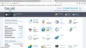 КАК СКАЧАТЬ ЛЕНДИНГ И РАЗМЕСТИТЬ ЕГО НА ХОСТИНГЕ