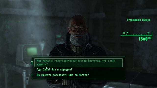 Прохождение Fallout 3 часть 41 Убит полковник Отем Operation Anchorage Broken Steel Фоллаут 3