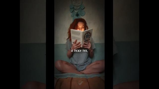 Фрагмент из истории «Хороший учитель»
#авторКниги #книги #нонфикшн #ОксанаРазумная