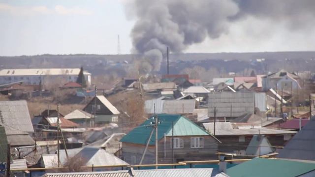 Курган. Пожар в Малом Чаусово (22.04.2017) смотреть онлайн