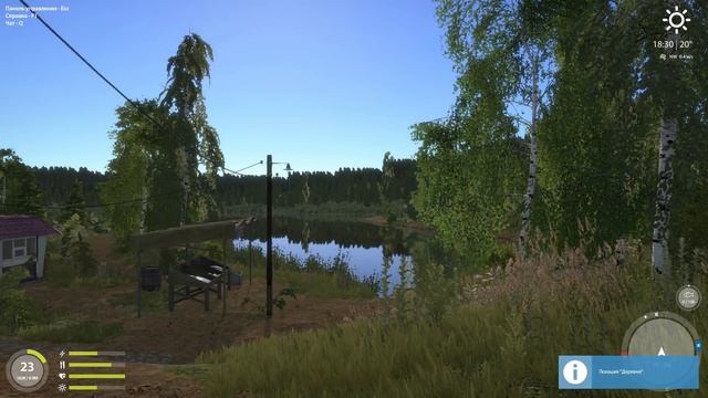 русская рыбалка 4 ремонт снастей смотреть онлайн