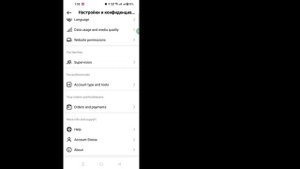 Как скрыть чат в Instagram без Удаление | Как скрыть чат в Instagram