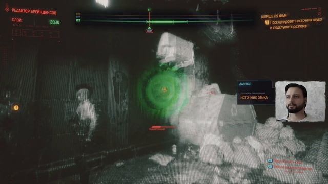 БРЕЙНДАНС | Cyberpunk 2077 (Киберпанк 2077) | Прохождение на PS5 смотреть онлайн