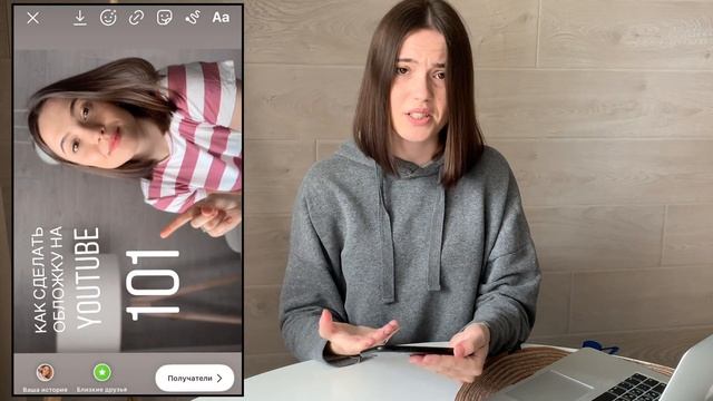 КАК СДЕЛАТЬ ОБЛОЖКУ ДЛЯ ВИДЕО НА YOUTUBE смотреть онлайн