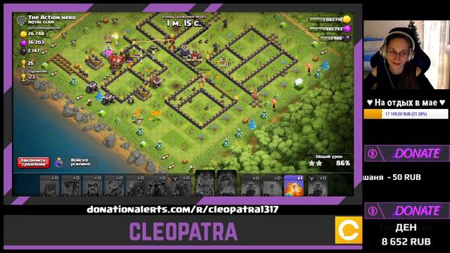 🔴 #DEGENERATION: КАЧАЕМ РАШЕРА В CLASH OF CLANS смотреть онлайн