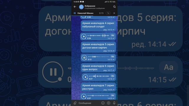 армия инвалидов 5 серия: догони меня кирпич смотреть онлайн