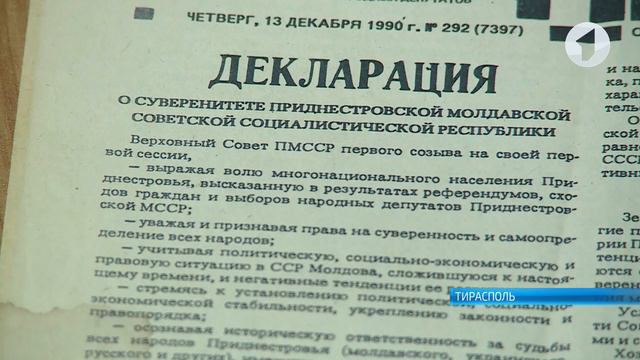 Парламент Молдовы рассмотрит декларацию об объединении с Румынией смотреть онлайн