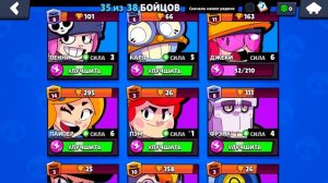 Я ДУМАЛ СКИНОВ БОЛЬШЕ НЕ БУДЕТ Но ЗАШЕЛ В МАГАЗИН а ТАМ... Аккаунт КОЛЛЕКЦИОНЕР в Brawl Stars