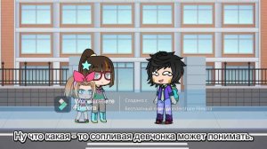 Мем "Сестрёнка!"