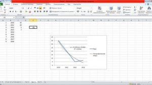 Онлайн видео-помощь на экзамене по MS Excel, пример решения задачи 1