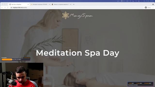 Смотрим сайты из чата смотреть онлайн