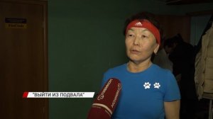 Выйти из подвала. 8 лет они помогают особенным детям, но сейчас нуждаются в помощи сами
