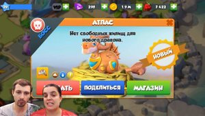 БолтушкА и ПРоХоДиМеЦ Отправляются в ДРАКОНЬЮ ТЕМНИЦУ! #75 - игра Легенды Дракономании