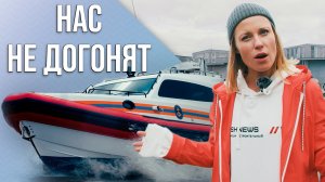 100 км/ч на воде! ТЕСТ-ДРАЙВ RX 1173 - самый быстрый в России скоростной РИБ катер МЧС от "КМЗ"