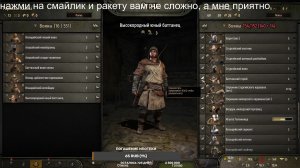 Mount & Blade II Bannerlord Думаю как начать карьеру завоевателя