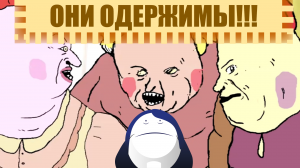 ЗОВИТЕ ЭКЗОРЦИСТА!!! Реакция на анимационный канал Eva Morozova.