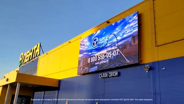 Светодиодный экран, Чебоксары, "Лента" смотреть онлайн