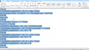 26_Программу учёта рабочего времени в файле Excel самим создать. Календарь выбранного месяца.