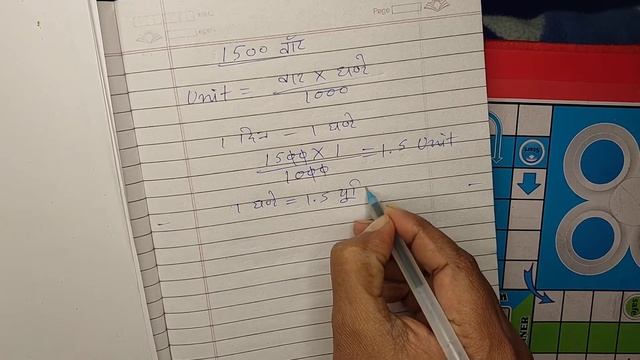 Electric kettle से पानी गरम करेंगे तो बिजली बिल कितना आएगा | बिजली बिल निकालने की विधि смотреть онлайн