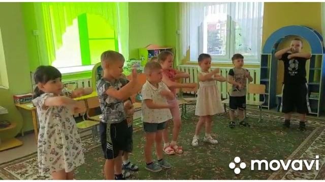 Зарядка