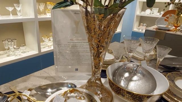 "Дом фарфора" на Неглинной Москва. Часть 2.