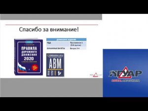Антон Писаревский