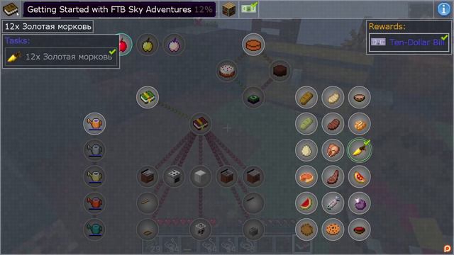 FTB Sky adventures. Молчаливое прохождение №1 смотреть онлайн