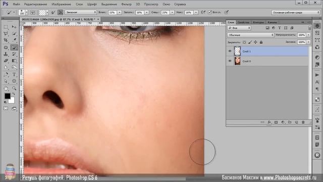 Уроки ретуши. Ретушь кожи в Photoshop CS6 c помощью инструмента "Mix-brush"