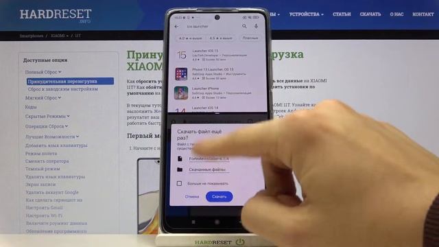 XIAOMI 11T | Как разделить экран на XIAOMI 11T - Двойной экран на XIAOMI 11T смотреть онлайн