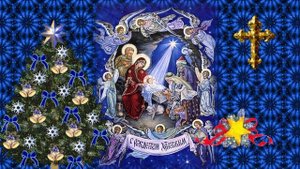 Группа Византия - Рождество Твое