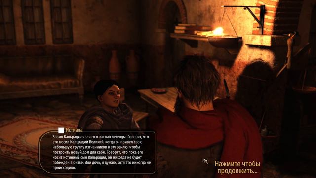 Свое королевство ГАЙД | Mount And Blade 2 : Bannerlord