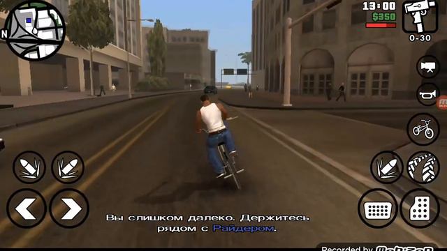 Gta San Andres 1 мисия паровоз смотреть онлайн