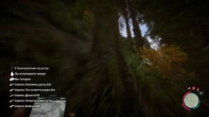 ГДЕ НАЙТИ ДЕЛЬТАПЛАН В SONS OF THE FOREST